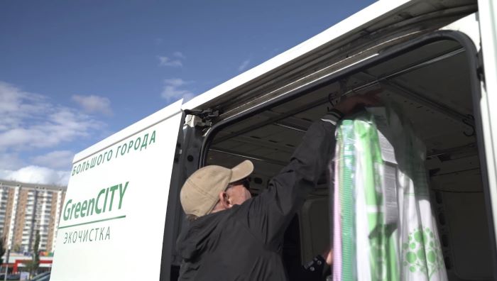 Химчистка Глухово GreenCITY